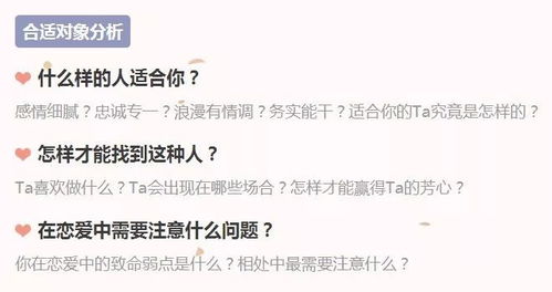 理科女性性格特点及其与文科生之差异