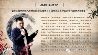 ：季节更替下的财富转移机制与生肖运势的深度解析