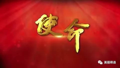 个体努力的作用