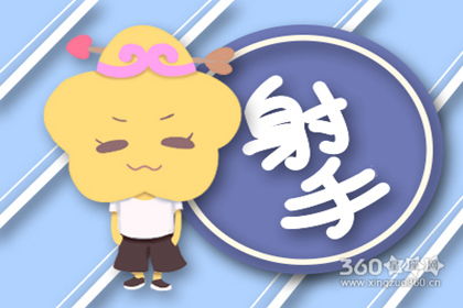 一月——财运较低迷与情感跃进并存