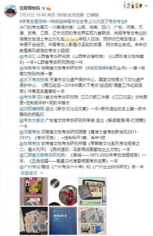 随意加点emoji来调剂气氛 🌟💧🍃🌈🦋