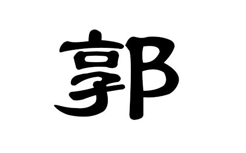 救命！徐姓起名也太卷了吧