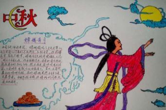 3. 黑板报中的视觉符号呈现