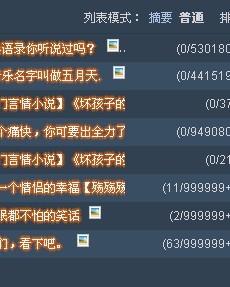 二、  空间范围方位布局与地利潜能的协同效应探究
