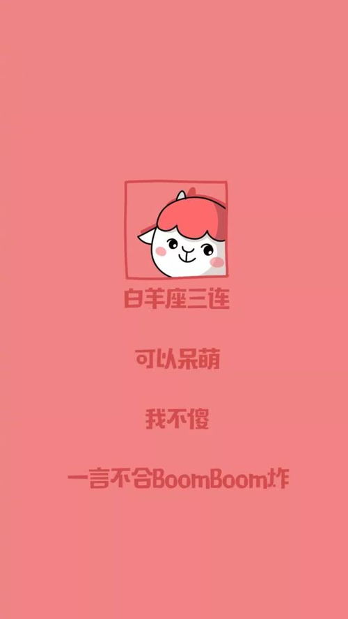 属鼠白羊座2026年九月和12月运势分别如何？