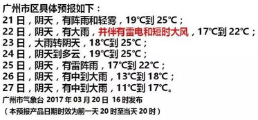 全球刑事法庭日之纪念意义