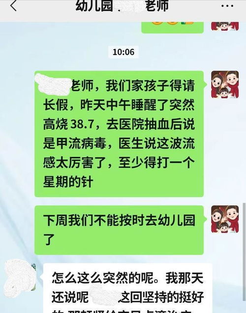 别以为好了就万事大吉！这4件事千万别干！