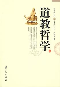 长生不死：华夏民族固有的宗教信仰