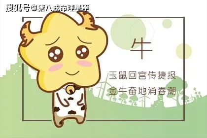 二、 需回避之冲害配对及其潜在风险因素