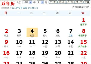 四、 周岁年龄的实际测算与时间段跨度解析（截至2025‑05‑05）