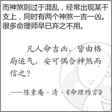 八字命理的历史渊源与基础架构