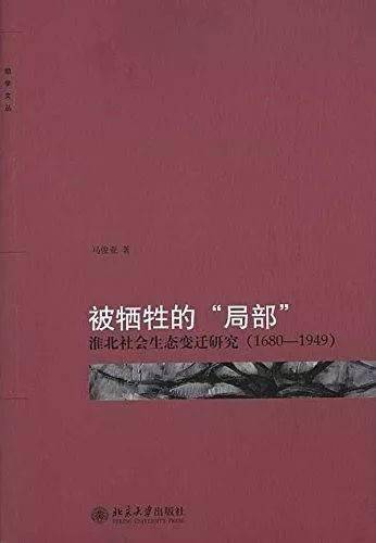 2.1 明清士较大夫阶层冠笄制实施情况解析