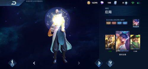 梦境象征的传统方式解读