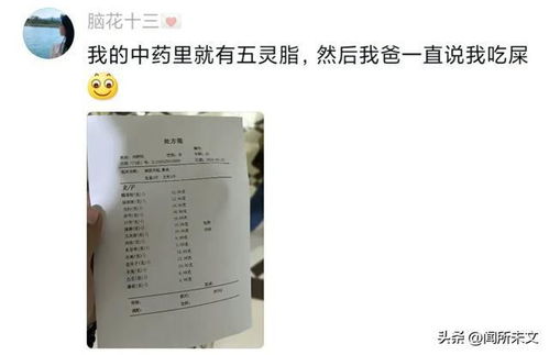 六、“好听程度”随机打分表 —— 玩全主观且毫无依据！