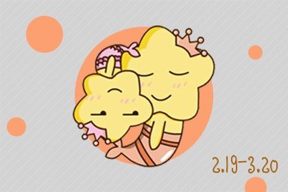 1993年属鸡双鱼座2026年运势和2025年属鸡招财转运物件分别是什么？