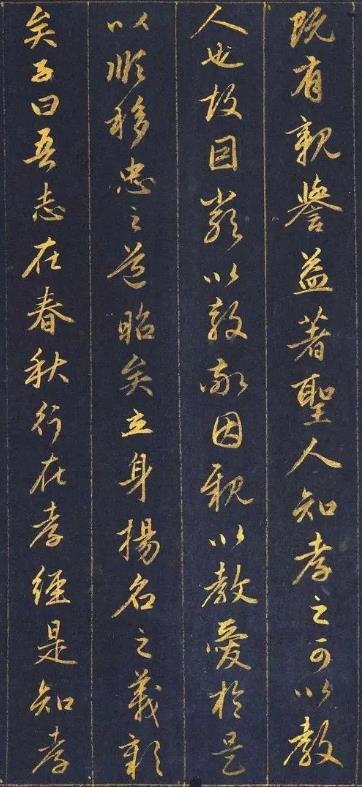 一、 ：阙党童子概念之溯源与当代警示