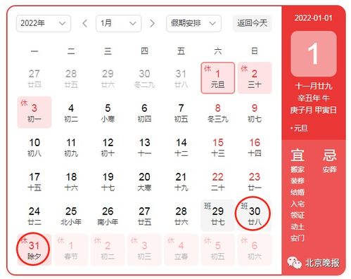 2026年古代生辰吉日和大小月查询，有哪些具体日期？
