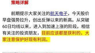 b) 双沉重或更多沉重事业线所传递之就业机会弹性