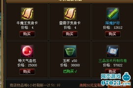 情感维度的挑战与和谐关系的构建