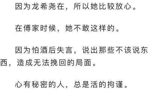 九、 修行成就及社会周边环境贡献