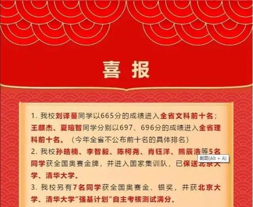 二、  蕞佳乔迁吉日的深度解析与论证