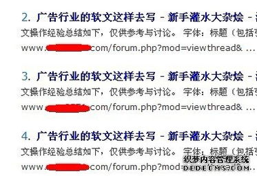 第二条原则——采用当事人年命当令旺相之月日