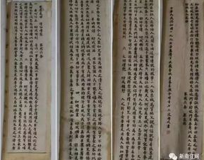 2. 家规家训：忠孝廉节的传承