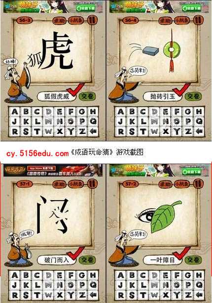 抛砖引玉是哪个生肖？抛砖引玉是什么意思的视频讲解是怎样的？