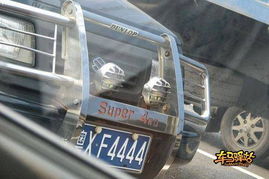 汽车牌照号码能预示吉凶吗？轿车内置电话号码又如何？