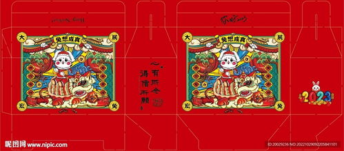 遇兔年犯太岁的具体表现