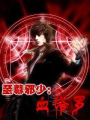 2.1 阳神显现与阴神暗动作之间的辨证关系