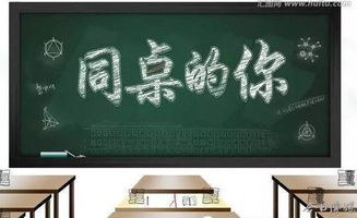 2.1 人员布局与五行对应关系