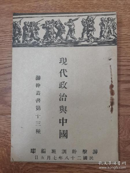 2.1 谋望：审慎待行与守旧为宜