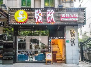 2. 融入地域特色， 打造文化底蕴底蕴