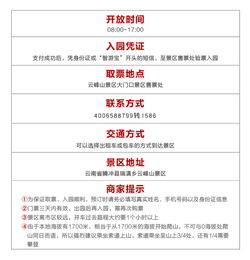 郑州森林公园门票优惠套餐：别被“免费”骗了这里才是郑州人私藏的“性价比之王”