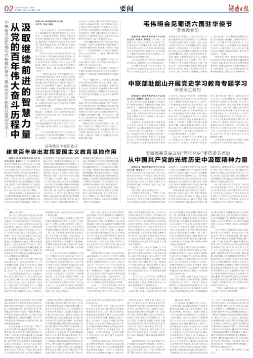 2026年3月26日这个日期是黄道吉日吗？