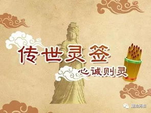 2. 个人成长与福报积累