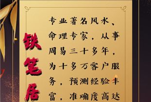 景阳居士八字看婚姻，如何根据古老八字相配法改善我的婚姻状况？