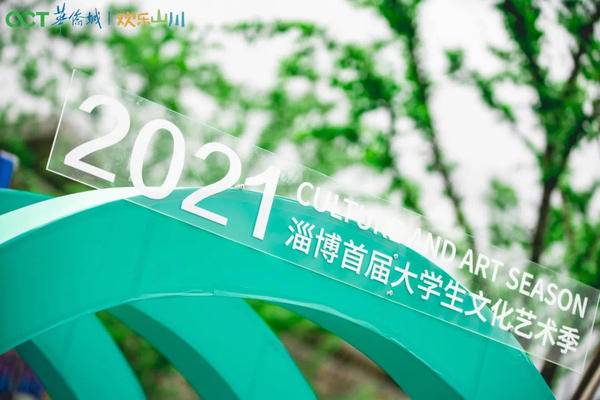 案例聚焦：西安较大唐不夜城的“唐风剧本杀体验票”