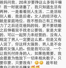 （一）七杀透出且逢刑冲之体质