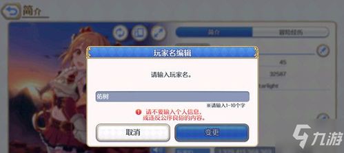 1. 加入特殊符号