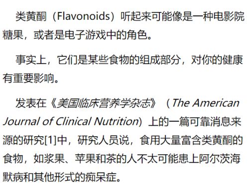 ：饮食养生的古老智慧与现代营养学的交融