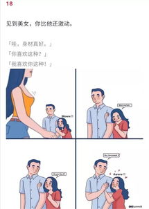 什么才算