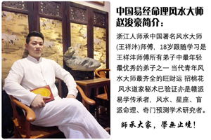 2. 日坐正官：端庄贤淑的伴侣