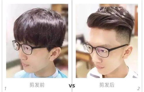 上凸下凹复合型