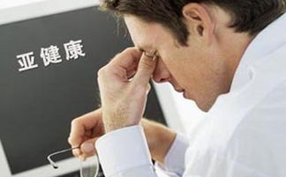 2.1 生理状况机能与姿态约束