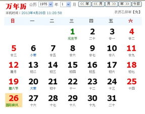知名人物案例解析