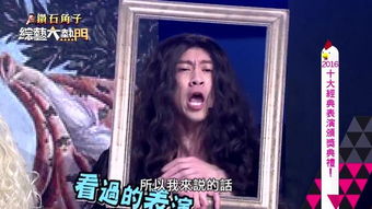 真实相与反思
