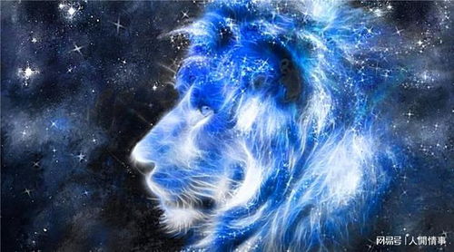 狮子座：光芒万丈式的王者气场