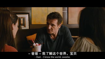 四、  权力结构的冷漠与异化：反派的哲学思辨